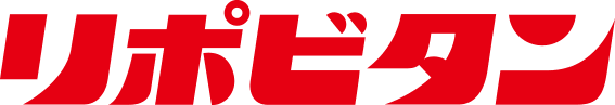 リポビタン